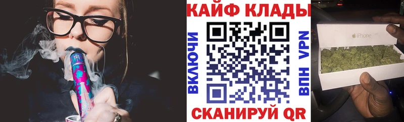 Купить закладку Alpha PVP  Мефедрон  ГАШ  Бошки Шишки  Корсаков