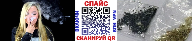 Купить закладки  Корсаков  БУТИРАТ жидкий экстази 