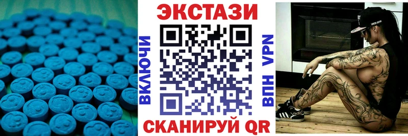 Ecstasy VHQ  Купить закладки  Корсаков 