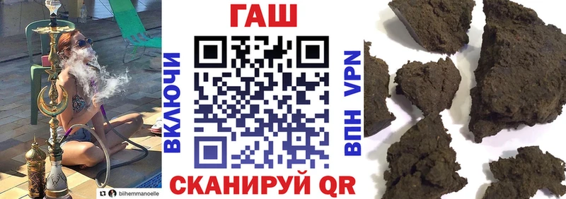 Купить  Корсаков  ГАШИШ хэш 