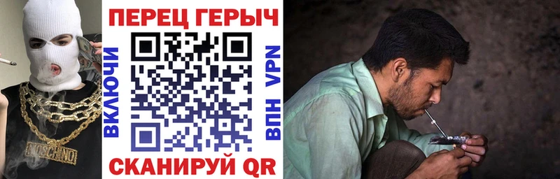 Купить  Корсаков  ГЕРОИН Афган 