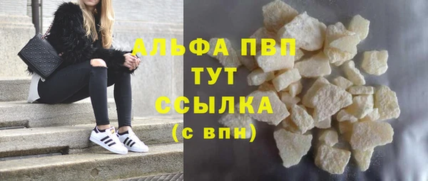 амфетамин Бородино