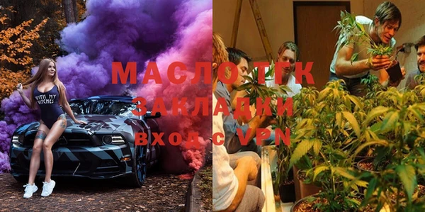 амфетамин Бородино