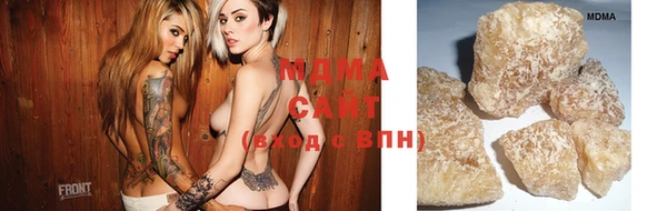 амфетамин Бородино