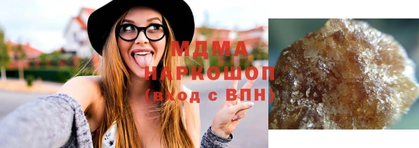 амфетамин Бородино