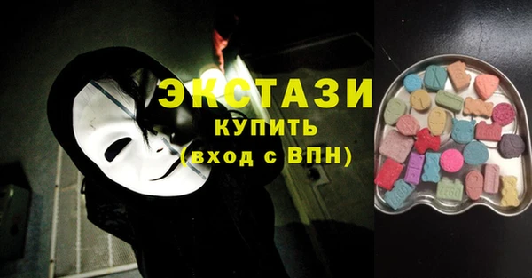 MDMA Premium VHQ Бронницы