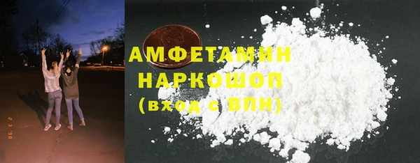 ECSTASY Бугульма