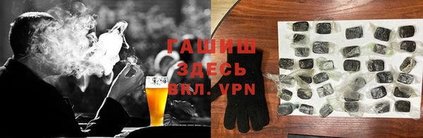 MDMA Premium VHQ Бронницы