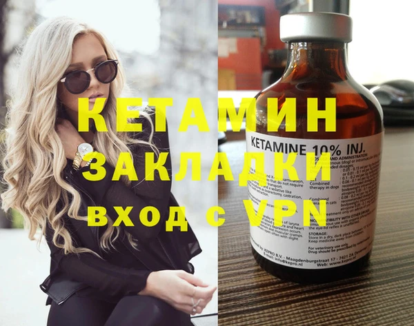амфетамин Бородино