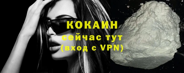 MDMA Premium VHQ Бронницы