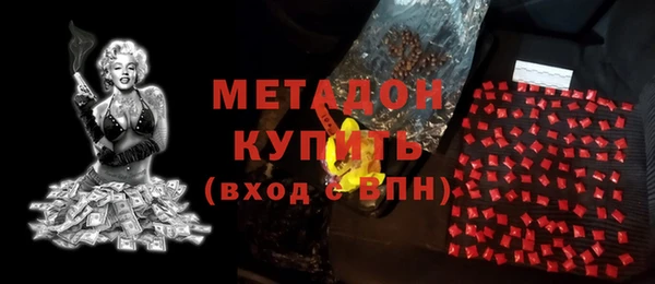 ECSTASY Бугульма