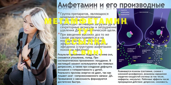ECSTASY Бугульма