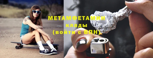 скорость mdpv Верхнеуральск