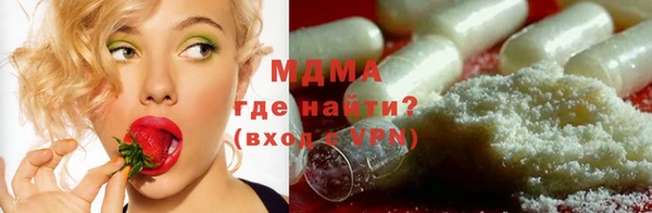 MDMA Premium VHQ Бронницы