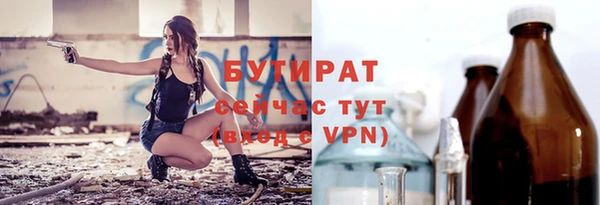 ECSTASY Бугульма