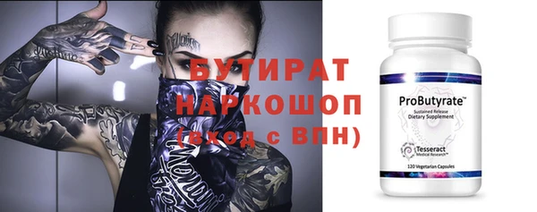 ECSTASY Бугульма