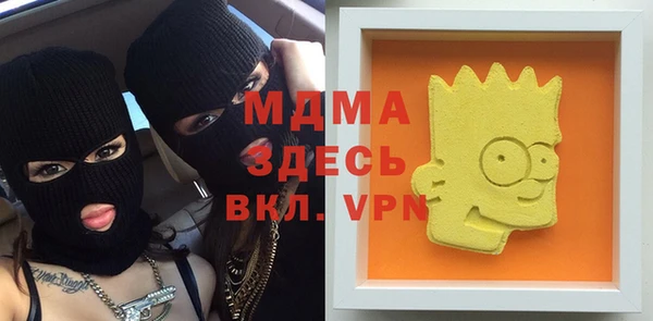 MDMA Premium VHQ Бронницы