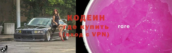 амфетамин Бородино