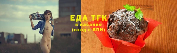 MDMA Premium VHQ Бронницы