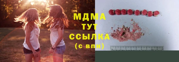 амфетамин Бородино