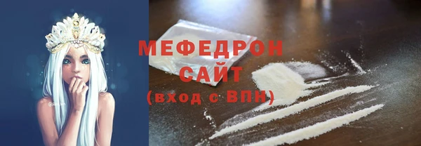 ECSTASY Бугульма