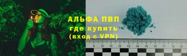 MDMA Premium VHQ Бронницы