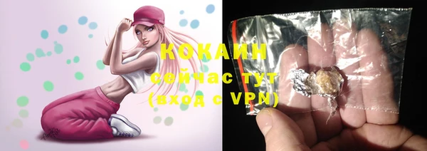 MDMA Premium VHQ Бронницы