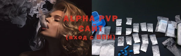 ECSTASY Бугульма