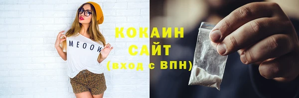амфетамин Бородино