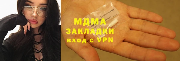 амфетамин Бородино