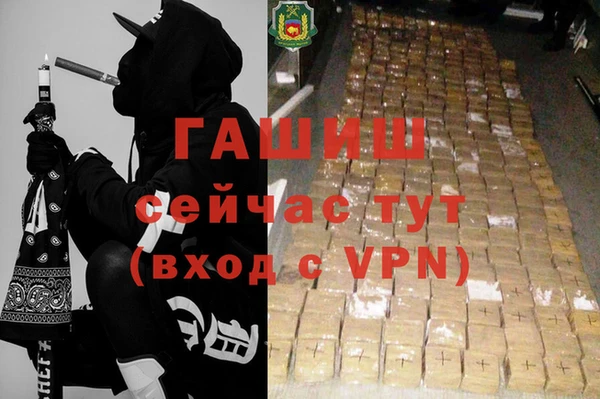 MDMA Premium VHQ Бронницы