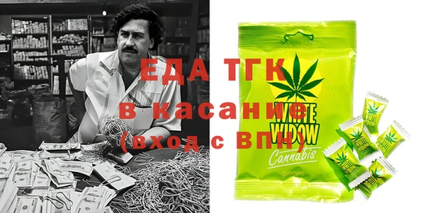 MDMA Premium VHQ Бронницы