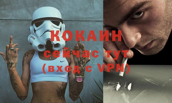 MDMA Premium VHQ Бронницы