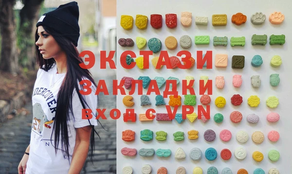 ECSTASY Бугульма