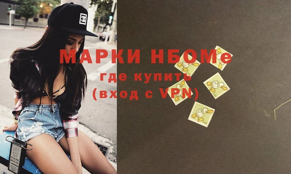 MDMA Premium VHQ Бронницы