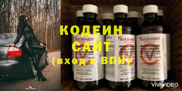 ECSTASY Бугульма