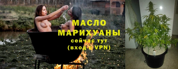 марки nbome Верея