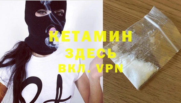 MDMA Premium VHQ Бронницы