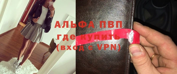 MDMA Premium VHQ Бронницы
