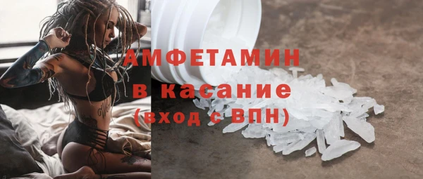амфетамин Бородино