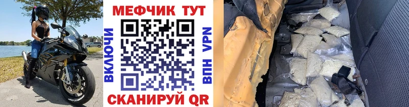 Купить где  Корсаков  Мефедрон VHQ 