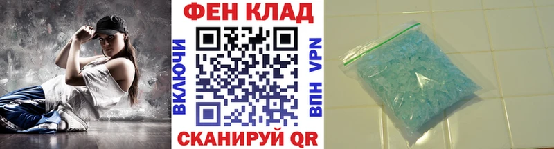 Купить  Корсаков  Первитин кристалл 