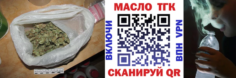 Купить закладки Корсаков ТГК жижа