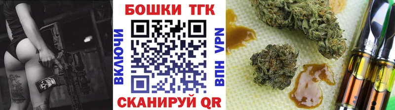 Бошки Шишки планчик  Купить где  Корсаков 